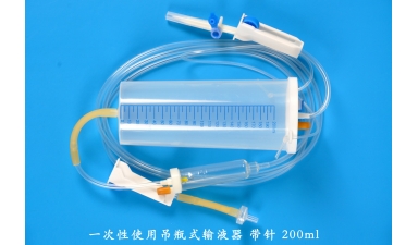 一次性使用吊瓶式輸液器